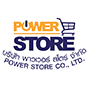 บริษัท พาวเวอร์ สโตร์ จำกัด จำหน่าย เครื่องมือช่าง วัสดุก่อสร้าง  จำหน่ายอุปกรณ์สำหรับช่างทั้งปลีกและส่ง