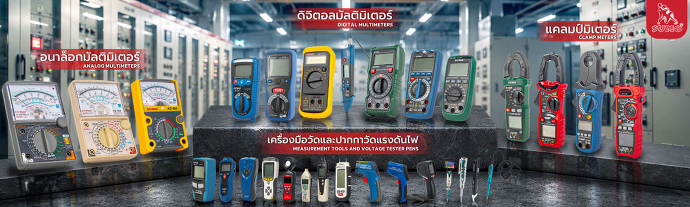 อุปกรณ์ไฟฟ้า อุปกรณ์ไฟฟ้า