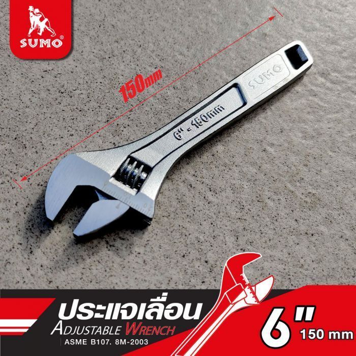 ประแจเลื่อน 6 นิ้ว SUMO (150 มม.) มาตรฐาน ASME B107. 8M-2003