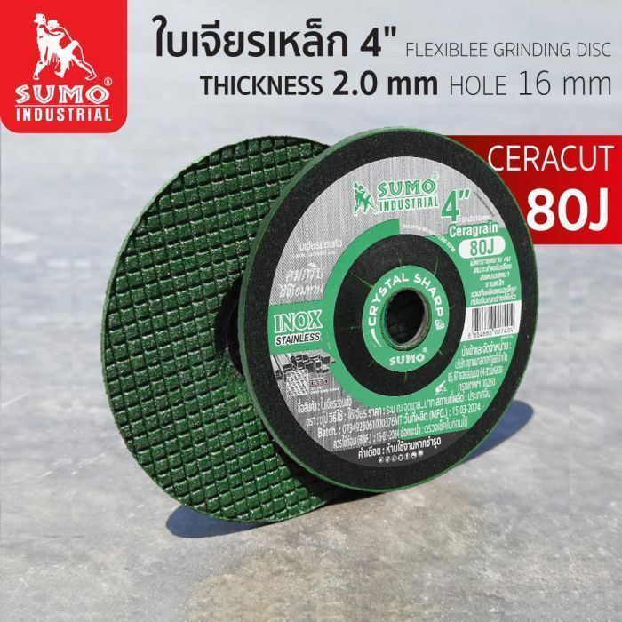 ใบเจียร 4" (100x2mm) Ceragrain80J SUMO สีเขียว
