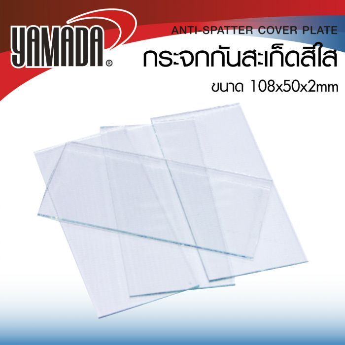 กระจกอ็อก กระจกกันสะเก็ดสีใส YAMADA ขนาด 108x50x2 มม.