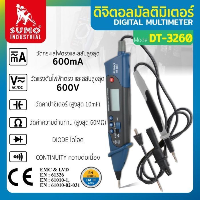 ปากกาดิจิตอลมัลติมิเตอร์ รุ่น DT-3260 SUMO