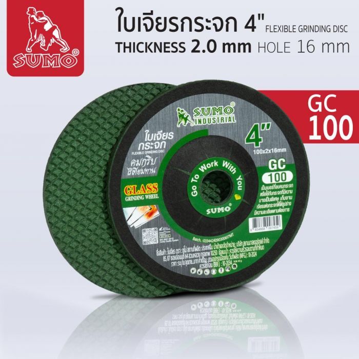 ใบเจียรกระจก 4” (บาง) 100x2mm. GC100 SUMO