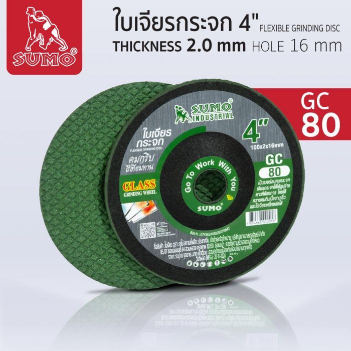 ใบเจียรกระจก 4” (บาง) 100x2mm. GC80 SUMO
