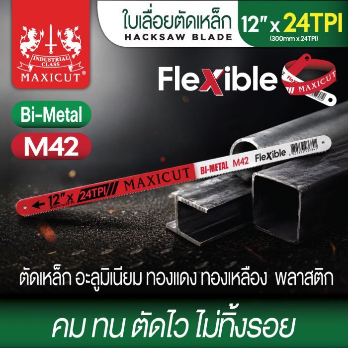 ใบเลื่อยตัดเหล็ก 12"x24T MAXICUT