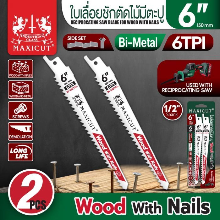 ใบเลื่อยชักตัดไม้มีตะปู 6" MAXICUT
