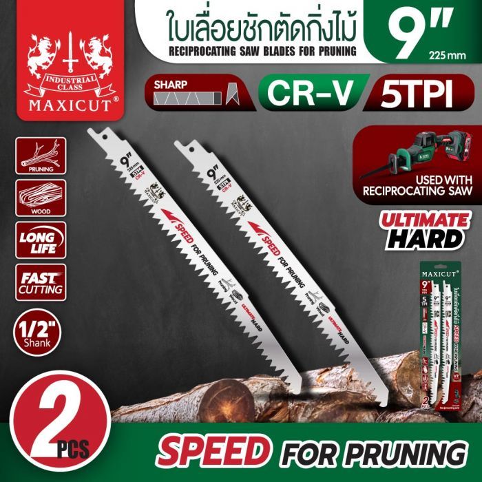 ใบเลื่อยชักตัดกิ่งไม้ 9" MAXICUT