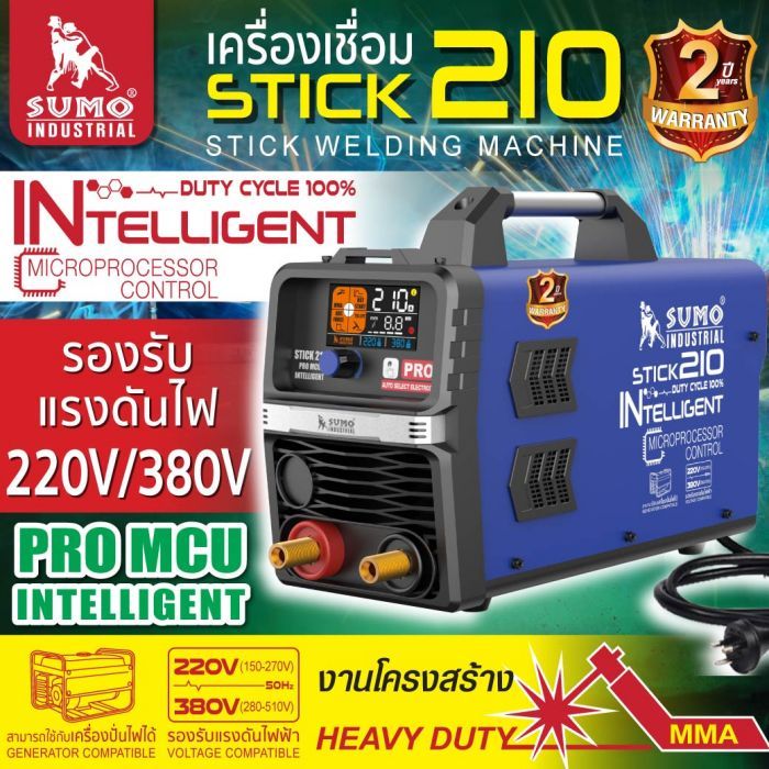 เครื่องเชื่อม STICK 210 SUMO PRO MCU INTELLIGENT