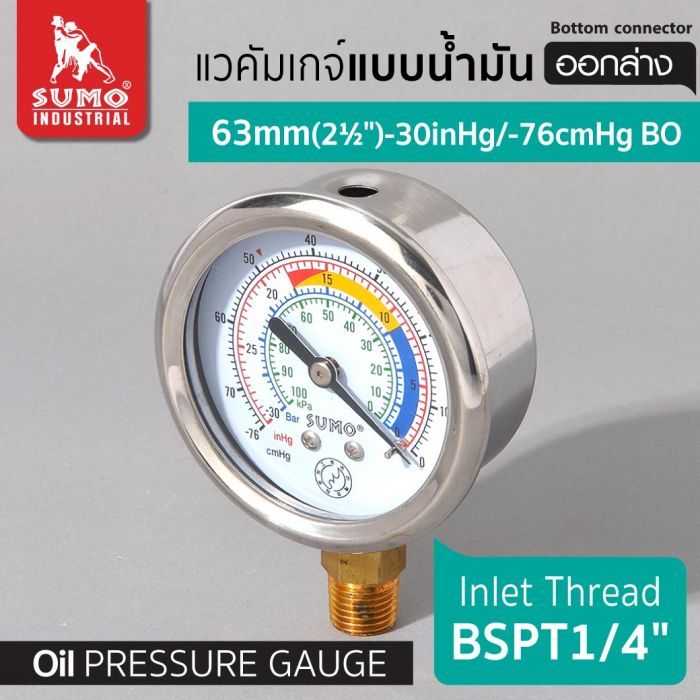 เกจ Vacuum 63 mm.BSPT 1/4"-30inHg/-76cmHg BO