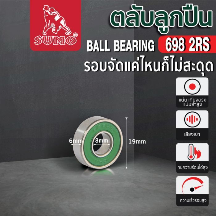 ตลับลูกปืนเบอร์ 698 2RS CHL