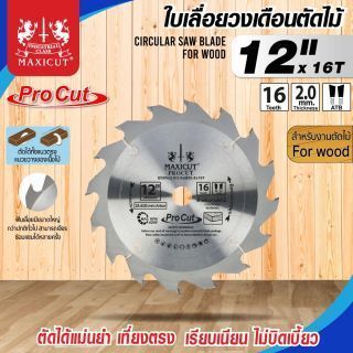 ใบเลื่อยวงเดือน size : 12