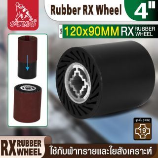 Rubber RX Wheel 4