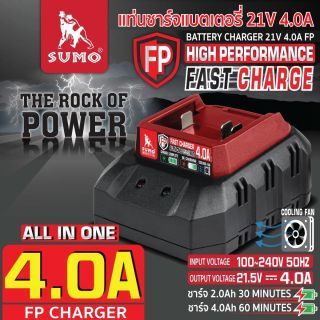 แท่นชาร์จแบตเตอรี่ 21โวลล์ 4.0แอมป์