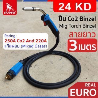 ปืน CO2 BINZEL 24KD rear EURO ยาว 3M