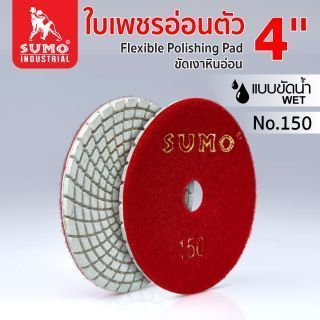 ใบเพชรอ่อนตัว (หินอ่อน) 4