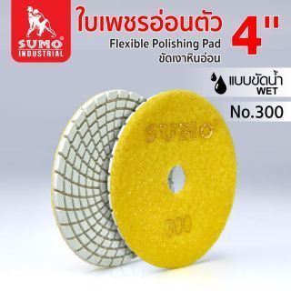 ใบเพชรอ่อนตัว (หินอ่อน) 4