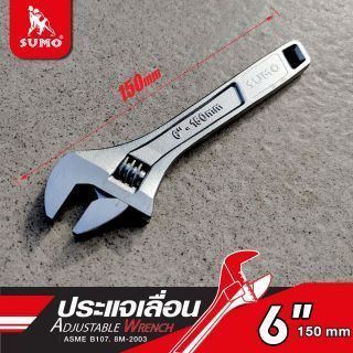 ประแจเลื่อน 6 นิ้ว SUMO (150 มม.) มาตรฐาน ASME B107. 8M-2003