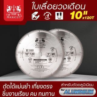 ใบเลื่อยวงเดือนตัดอลูมิเนียม TCG 10