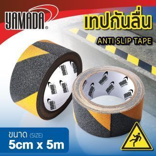 เทปกันลื่น เหลืองดำ 2 นิ้ว YAMADA หนา 0.6 มม. ยาวม้วนละ 5 เมตร