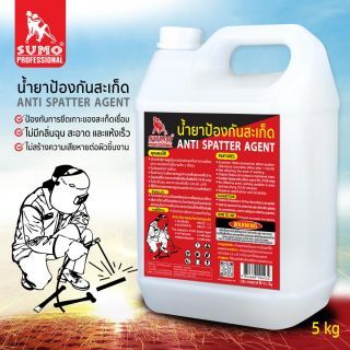 น้ำยากันสะเก็ด ซูโม่ (5kg./แกลลอน)