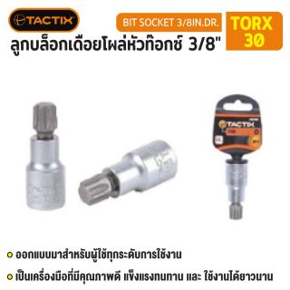 #360806 ลูกบล็อกเดือยโผล่หัวท๊อกซ์ 3/8