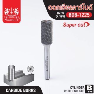 ดอกเจียรคาร์ไบด์ BD6-1225 End Cut Super Cut