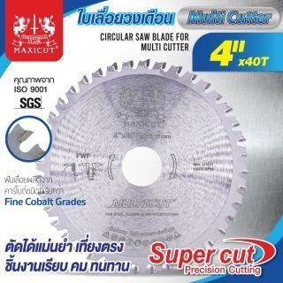 ใบเลื่อยวงเดือน 4