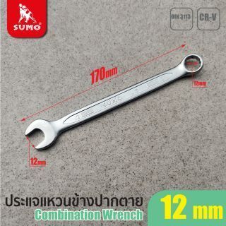 ประแจแหวนข้างปากตาย เบอร์ 12 SUMO ขนาด 12 มม.