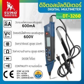 ปากกาดิจิตอลมัลติมิเตอร์ รุ่น DT-3260 SUMO