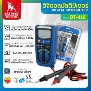 มิเตอร์วัดไฟฟ้า รุ่น DT-116 SUMO