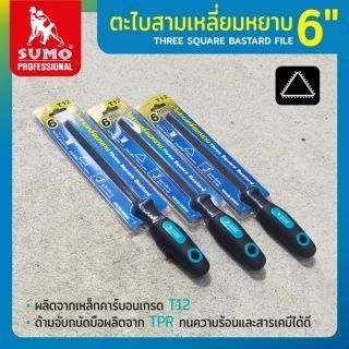 ตะไบสามเหลี่ยม 6 นิ้ว ยี่ห้อ SUMO ผลิตจากเหล็กคาร์บอนเกรด T12 ทนทาน ด้ามจับ TPR