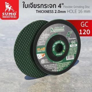 ใบเจียรกระจก 4” (บาง) 100x2mm. GC120 SUMO