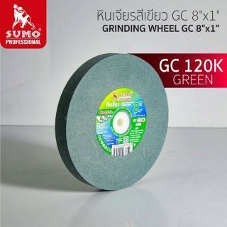 หินเขียว GC 8