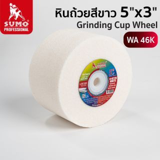 หินถ้วยสีขาว WA 5”x3”(1-1/4”,1