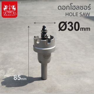 โฮลซอร์คาร์ไบด์ (5L) 30mm (1 3/16