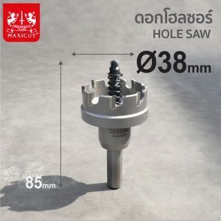 โฮลซอร์คาร์ไบด์ (5L) 38mm (1 1/2