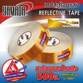 เทปสะท้อนแสงสีเหลือง YAMADA เทปสะท้อนแสงติดรถ ติดรถบรรทุก ขนาด 5 ซม. สติ๊กเกอร์สะท้อนแสง ผ่านมาตรฐานตามกรมการขนส่งทางบก