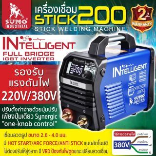 เครื่องเชื่อม