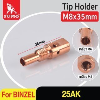 Tip Holder BINZEL MB-25AK