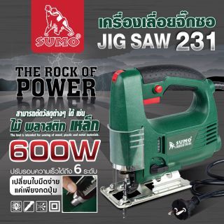 เครื่องเลื่อยจิ๊กซอว์