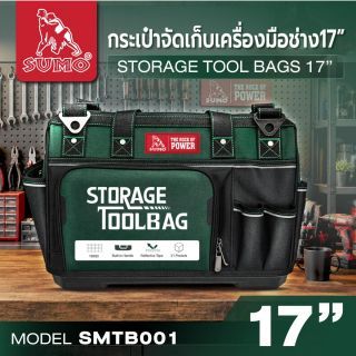 กระเป๋าจัดเก็บเครื่องมือช่าง 17
