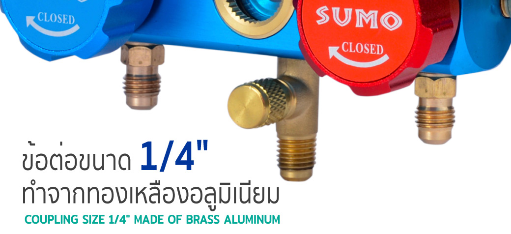 เกจวัดน้ำยาแอร์ รุ่น SMG168 SUMO ข้อต่ออลูมิเนียม 1/4 นิ้ว