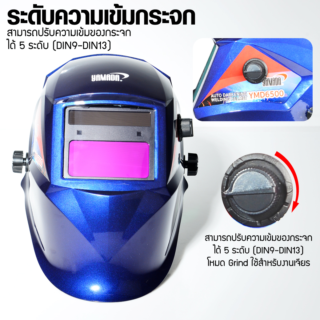 หน้ากากเชื่อมออโต้ รุ่น YMD6500 YAMADA หน้าจอมองชิ้นงานขนาดใหญ่