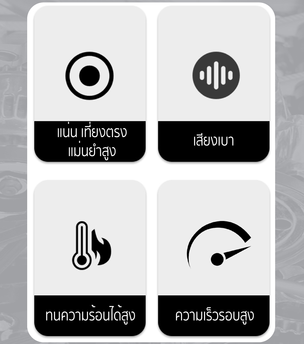 ตลับลูกปืน เบอร์ 628