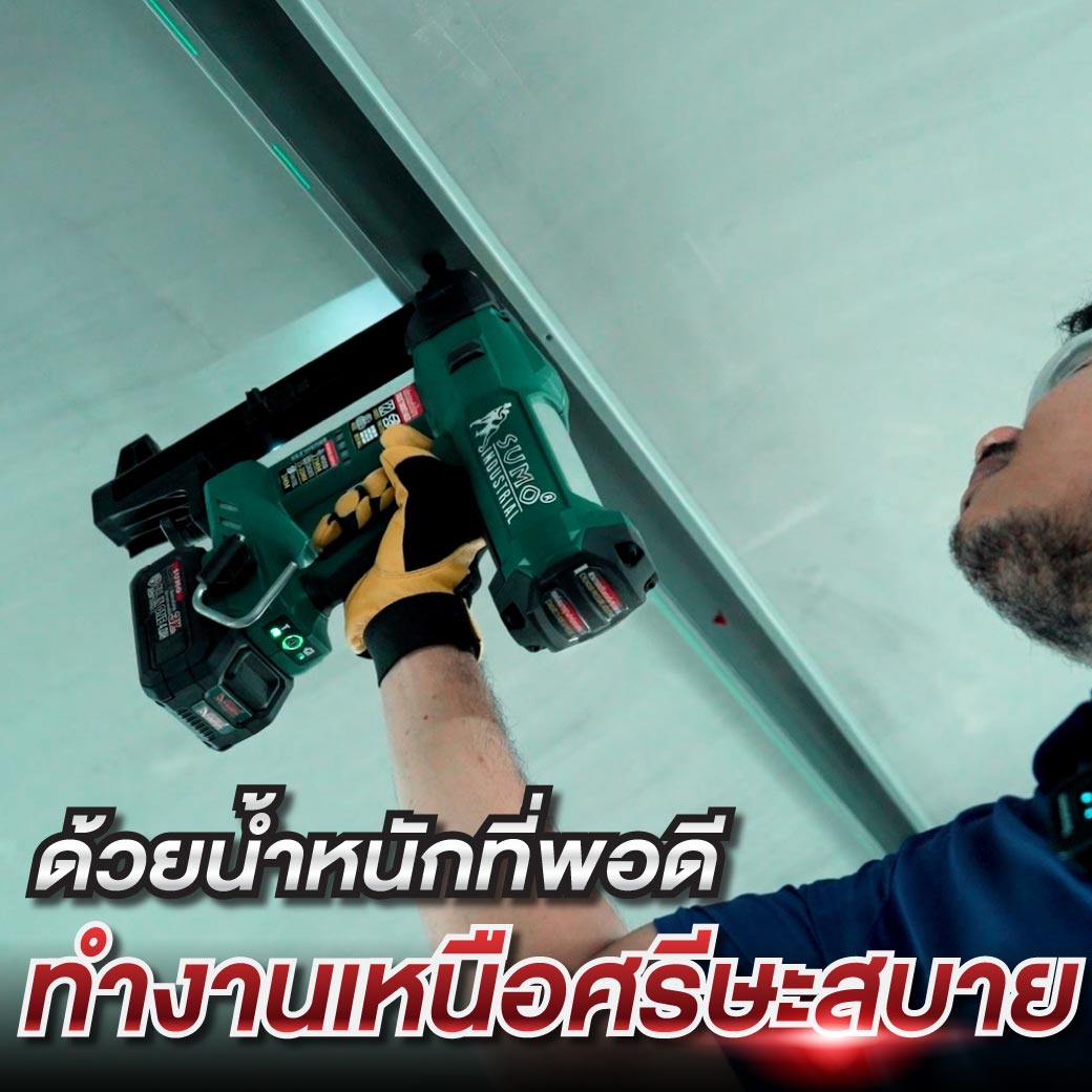ปืนยิงตะปูคอนกรีตไร้สาย 90J น้ำหนักเบา