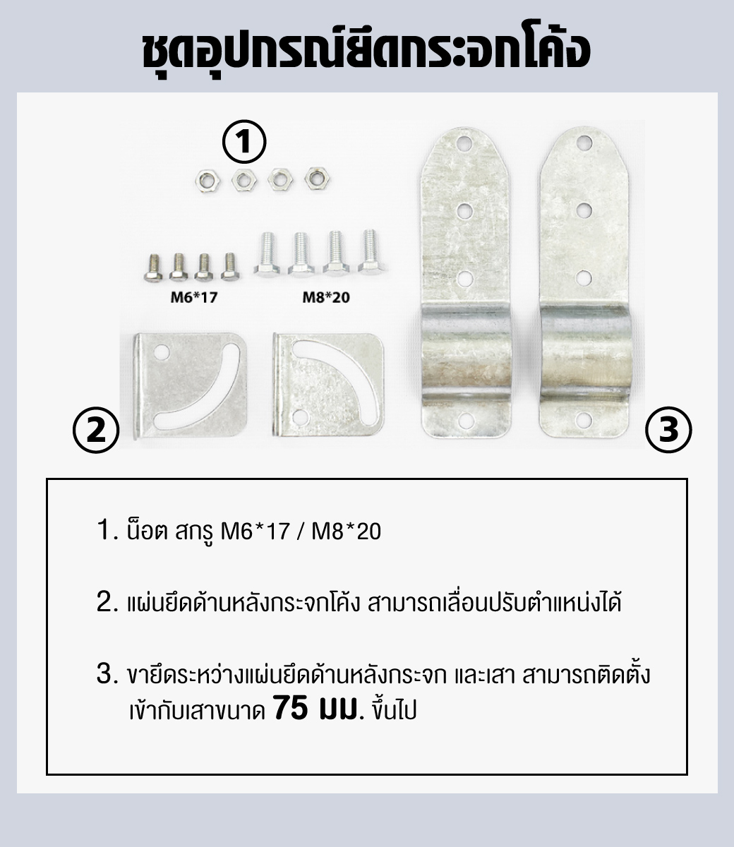 กระจกโค้งจราจร 18 นิ้ว YAMADA ติดตั้งง่าย ใช้ได้ทั้งในและนอกอาคาร