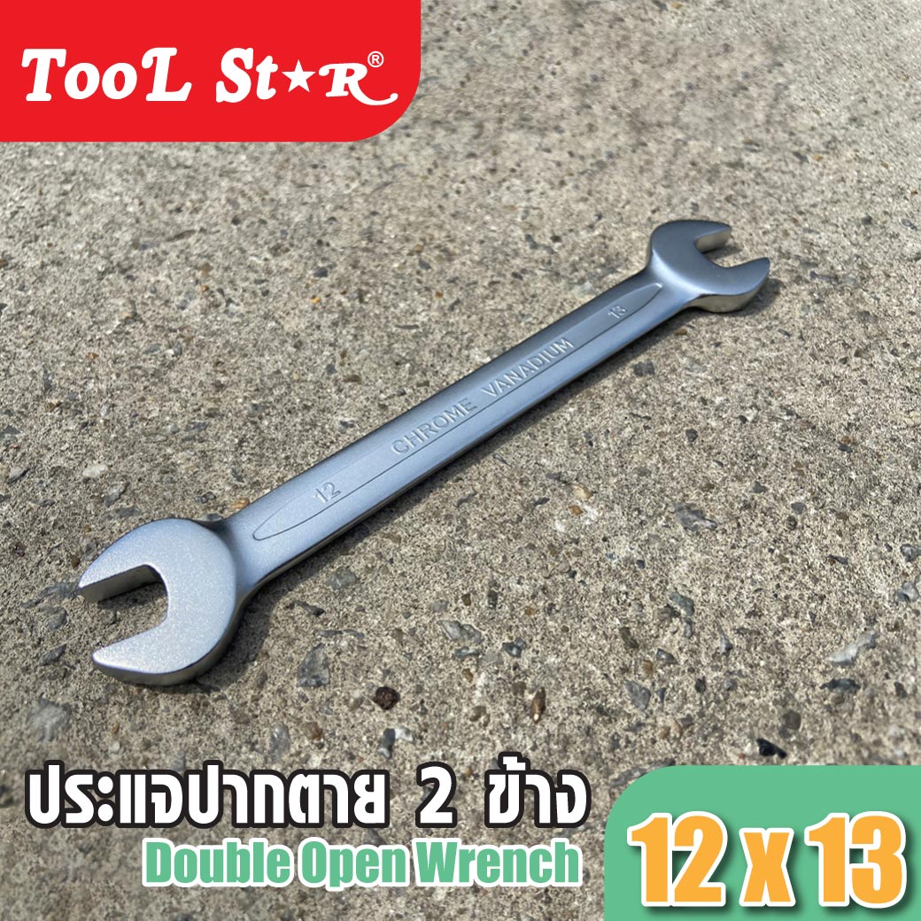 รายละเอียดสินค้า ประแจปากตาย เบอร์ 12 และ 13 TOOL STAR ประแจปากตาย 2 ข้าง แข็งแรงทนทาน