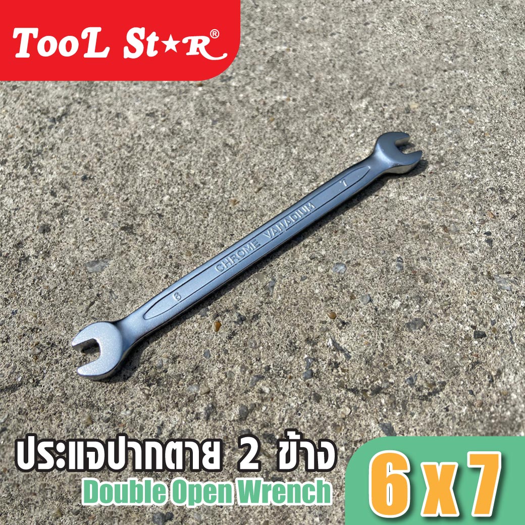 ประแจปากตาย เบอร์ 6 และ 7 TOOL STAR ประแจปากตาย 2 ข้าง 6-7 มม.