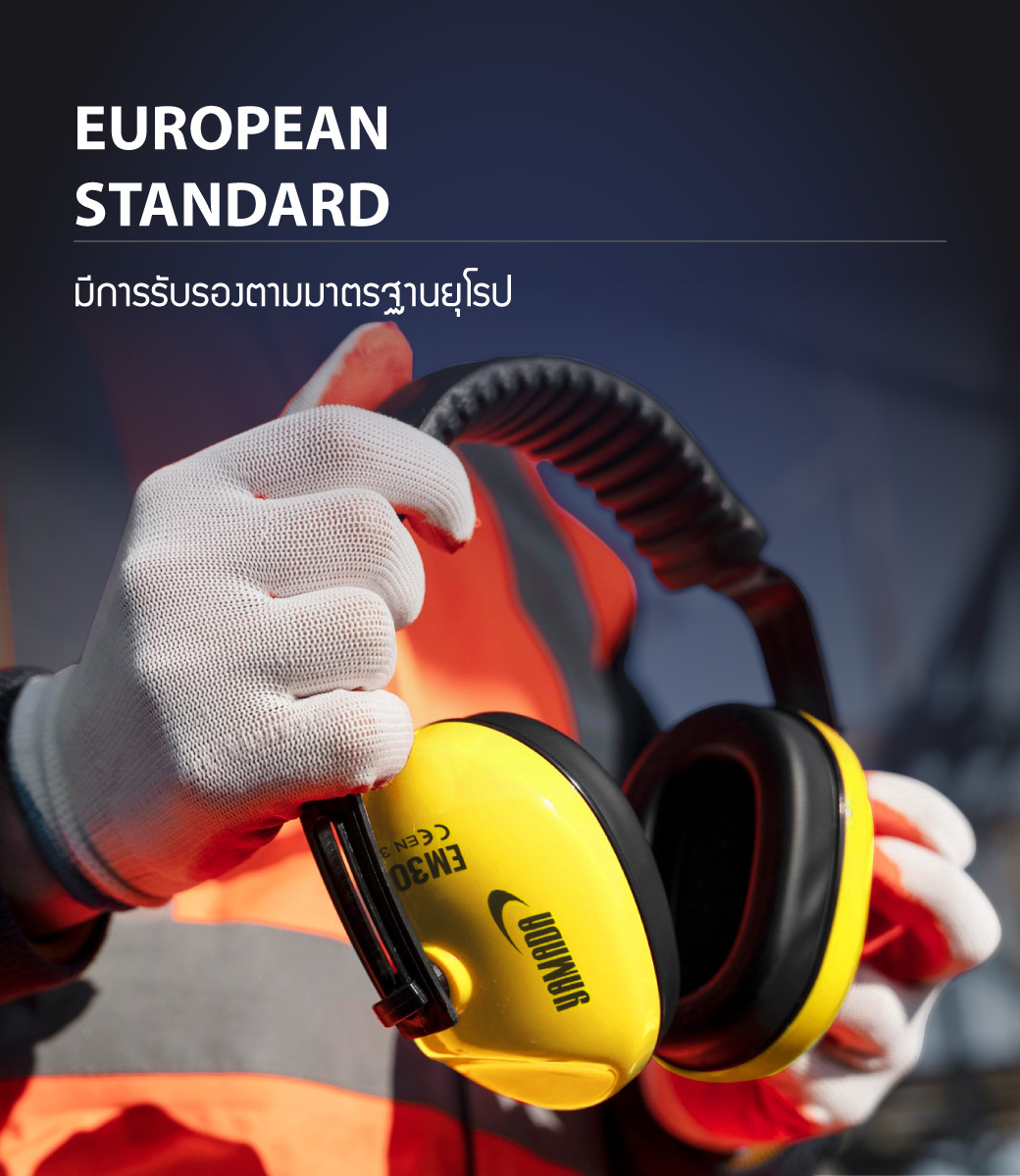 Ear muff ที่ครอบหู ลดเสียงรุ่น