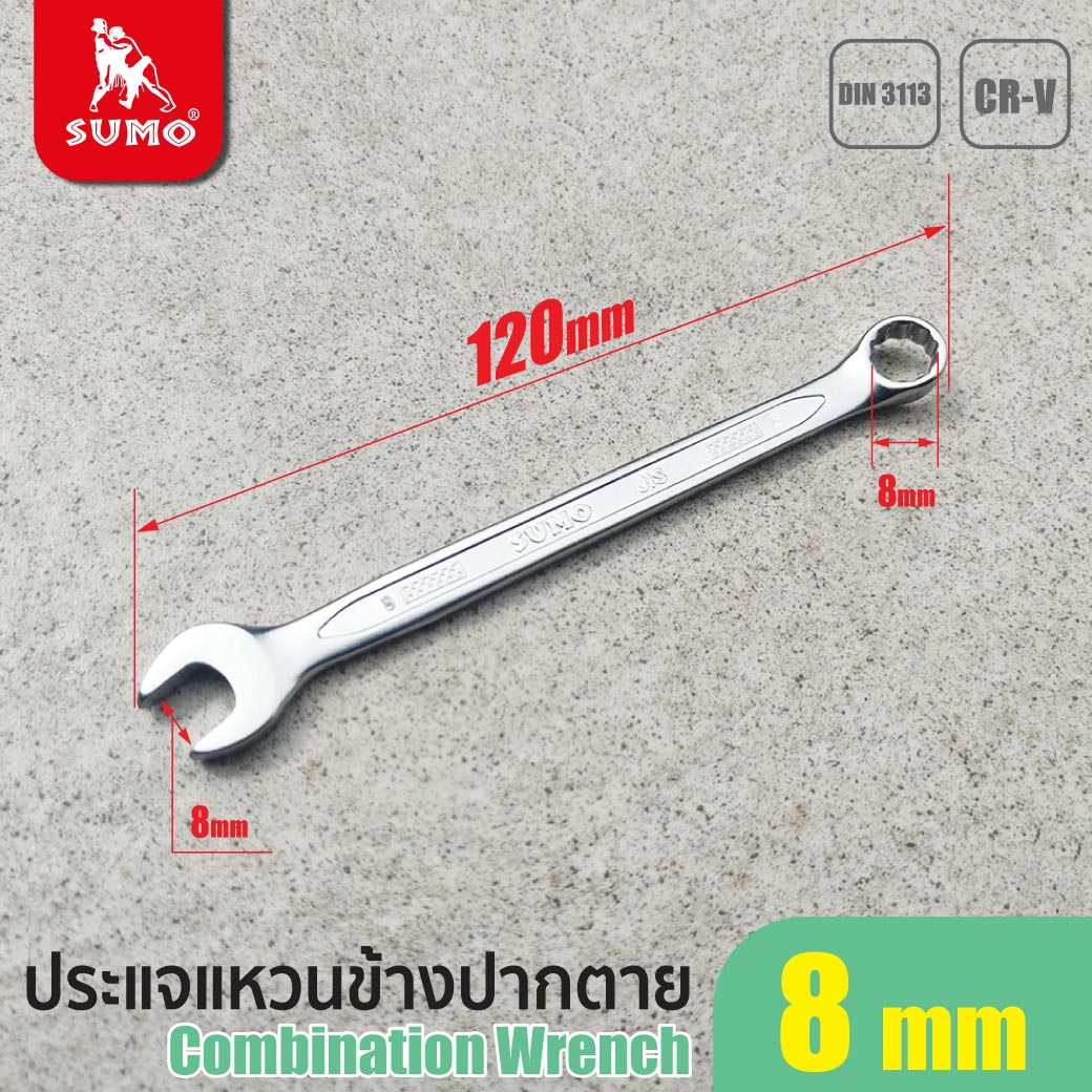 ประแจแหวนข้างปากตาย เบอร์ 8 SUMO ขนาด 8 มม.